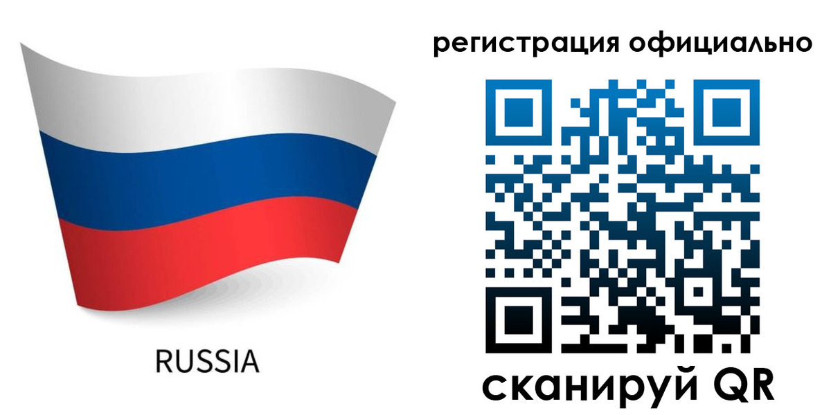 прописка в квартире в Константиновске