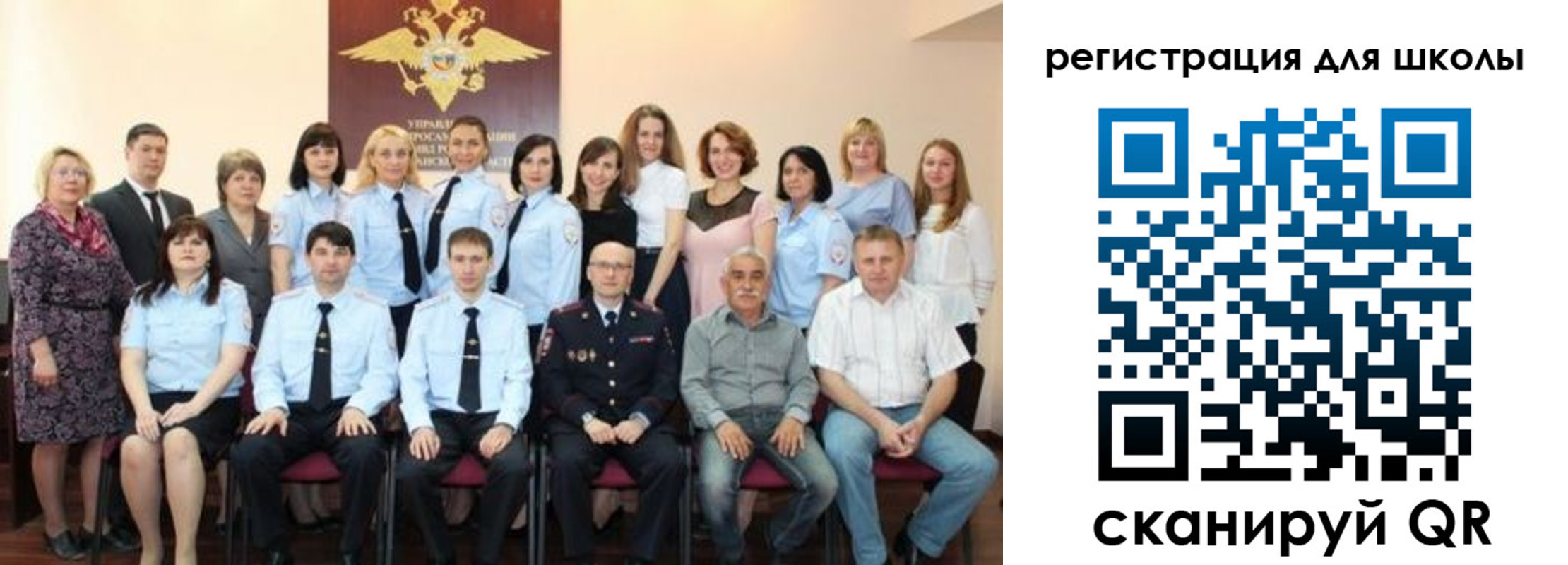 прописка регистрация в Константиновске
